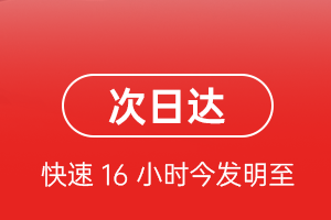 安顺黄果树航空托运航空货运 航空货运