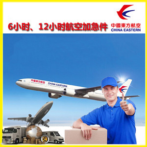安顺黄果树航空托运公司谈空运的四大作用是什么
